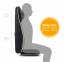Medisana masāžas sēdeklis ar atsevišķu plecu masāžu MCN